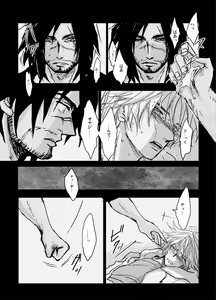 Page 28 of Kaeru Basho Zenpen Jecht - preview thumbnail