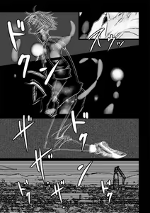 Page 32 of Kaeru Basho Zenpen Jecht - preview thumbnail