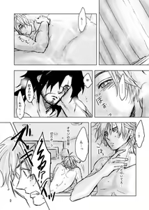 Page 59 of Kaeru Basho Zenpen Jecht - preview thumbnail