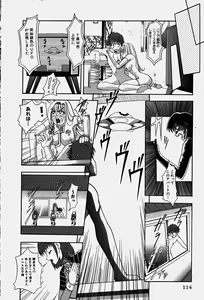 Page 117 of Cos-Play - preview thumbnail