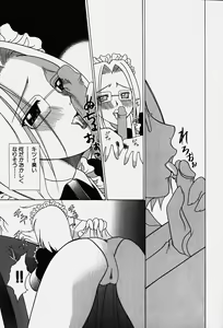 Page 126 of Cos-Play - preview thumbnail