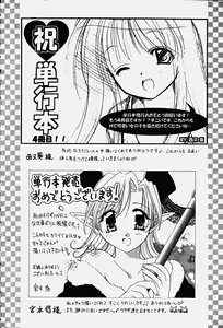 Page 169 of Cos-Play - preview thumbnail