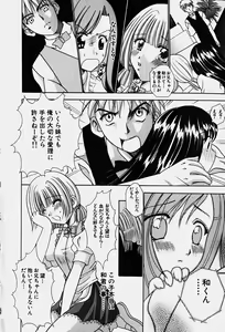Page 29 of Cos-Play - preview thumbnail