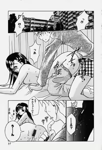 Page 40 of Cos-Play - preview thumbnail