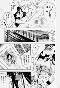 Page 54 of Cos-Play - preview thumbnail