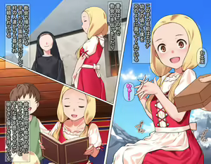 Page 5 of Junsui Noumitsu Shoujo Elena - preview thumbnail