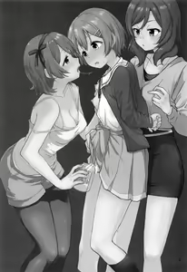 Page 3 of Rin no Mondai Zoufukuchuu! | 린의 문제 VOL.3 증폭중! - preview thumbnail