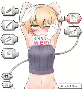 Page 30 of Hand Marker-chan no Kokuban ni Oekaki dekiru Appli - preview thumbnail