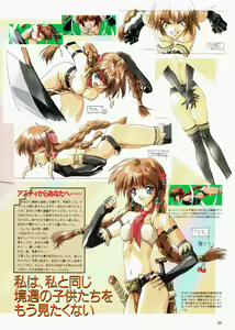 Page 26 of Yuuen ~ZONE Gengashuu~ - preview thumbnail