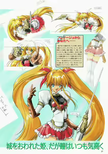 Page 34 of Yuuen ~ZONE Gengashuu~ - preview thumbnail