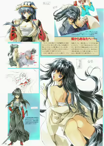Page 39 of Yuuen ~ZONE Gengashuu~ - preview thumbnail