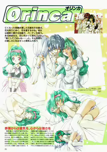 Page 47 of Yuuen ~ZONE Gengashuu~ - preview thumbnail