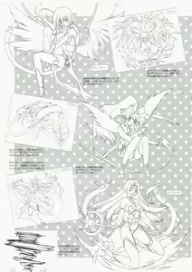 Page 77 of Yuuen ~ZONE Gengashuu~ - preview thumbnail