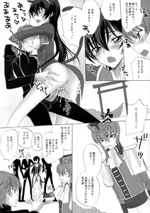 Page 7 of Strawberry Nyan Day - preview thumbnail