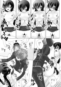 Page 6 of Deep Afternoon - preview thumbnail