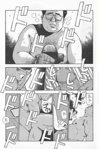 Page 3 of Datte 1 Kagetu100 Manen no Baito Desu Kara - preview thumbnail