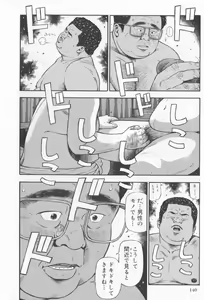 Page 10 of Datte 1 Kagetu100 Manen no Baito Desu Kara - preview thumbnail