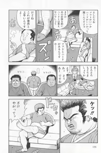 Page 12 of Datte 1 Kagetu100 Manen no Baito Desu Kara - preview thumbnail