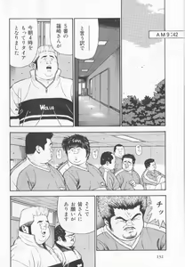Page 8 of Datte 1 Kagetu100 Manen no Baito Desu Kara - preview thumbnail