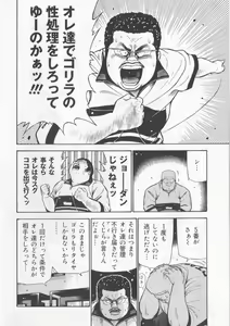 Page 14 of Datte 1 Kagetu100 Manen no Baito Desu Kara - preview thumbnail