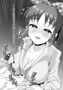 Page 9 of Netorase Usagi - preview thumbnail