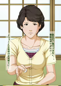 Page 114 of Gokan Kishi no Seiso na Tsuma to Namaiki na Joryuu Kishi o Muramura Shichatta Doutei no Ore ga Tousatsu/Rape - preview thumbnail