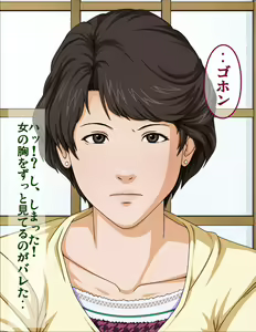 Page 116 of Gokan Kishi no Seiso na Tsuma to Namaiki na Joryuu Kishi o Muramura Shichatta Doutei no Ore ga Tousatsu/Rape - preview thumbnail