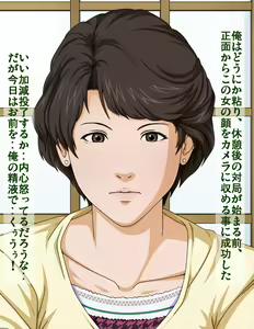 Page 118 of Gokan Kishi no Seiso na Tsuma to Namaiki na Joryuu Kishi o Muramura Shichatta Doutei no Ore ga Tousatsu/Rape - preview thumbnail