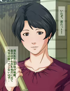 Page 141 of Gokan Kishi no Seiso na Tsuma to Namaiki na Joryuu Kishi o Muramura Shichatta Doutei no Ore ga Tousatsu/Rape - preview thumbnail