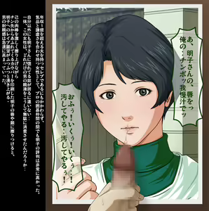 Page 8 of Gokan Kishi no Seiso na Tsuma to Namaiki na Joryuu Kishi o Muramura Shichatta Doutei no Ore ga Tousatsu/Rape - preview thumbnail