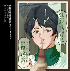 Page 10 of Gokan Kishi no Seiso na Tsuma to Namaiki na Joryuu Kishi o Muramura Shichatta Doutei no Ore ga Tousatsu/Rape - preview thumbnail