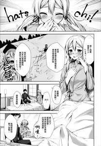 Page 4 of +1°C - preview thumbnail
