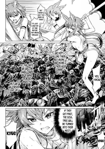 Page 2 of Reiju no Moribito | The Soul Tree's Guard - preview thumbnail