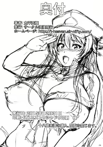 Page 27 of Chitsujo no Lecia - preview thumbnail