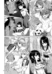 Page 13 of Hontou ni Ita!! Jikan Teishi Oji-san | 진짜로 있었다!! 시간 정지 아저씨 - preview thumbnail