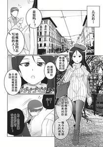 Page 7 of Zurui Nonna - preview thumbnail
