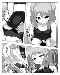 Page 14 of Kyoudai Genka - preview thumbnail