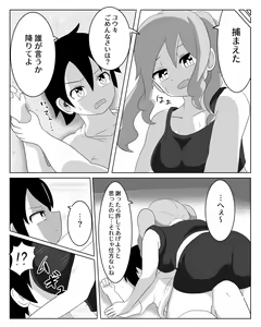 Page 7 of Kyoudai Genka - preview thumbnail