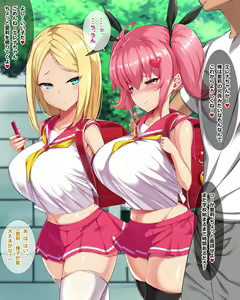 Page 52 of Kuso Namaiki na Loli Kyonyuu Mesugaki o Otona Chinpo de Wakaraseru - preview thumbnail