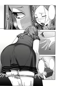 Page 4 of Chiiku Gangu Okusama - preview thumbnail