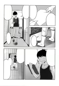 Page 6 of Chiiku Gangu Okusama - preview thumbnail