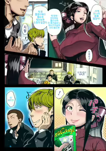 Page 4 of Yukino Sensei no Seikyouiku | 유키노 쌤의 성교육 (decensored) - preview thumbnail