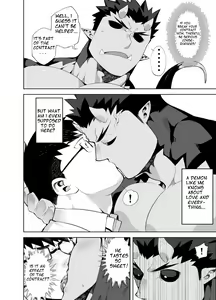 Page 11 of Akuma no kare - preview thumbnail