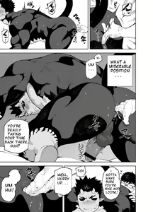 Page 18 of Akuma no kare - preview thumbnail