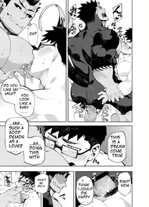 Page 26 of Akuma no kare - preview thumbnail