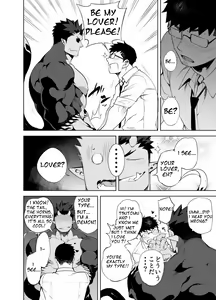 Page 7 of Akuma no kare - preview thumbnail
