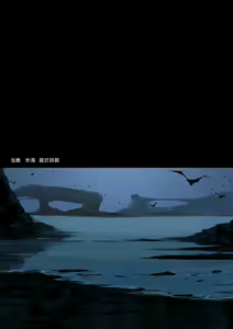 Page 23 of Fallen hero Drakosm 2-Drakosm Begins - preview thumbnail