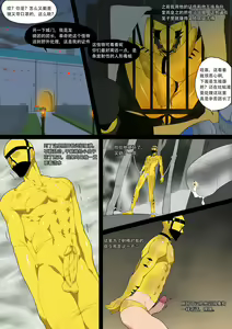 Page 49 of Fallen hero Drakosm 2-Drakosm Begins - preview thumbnail