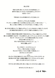 Page 26 of 09332 -Okusan SanjuuNi- - preview thumbnail