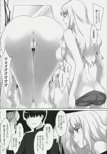 Page 3 of Imin Sendan no Geinou Jijou - preview thumbnail